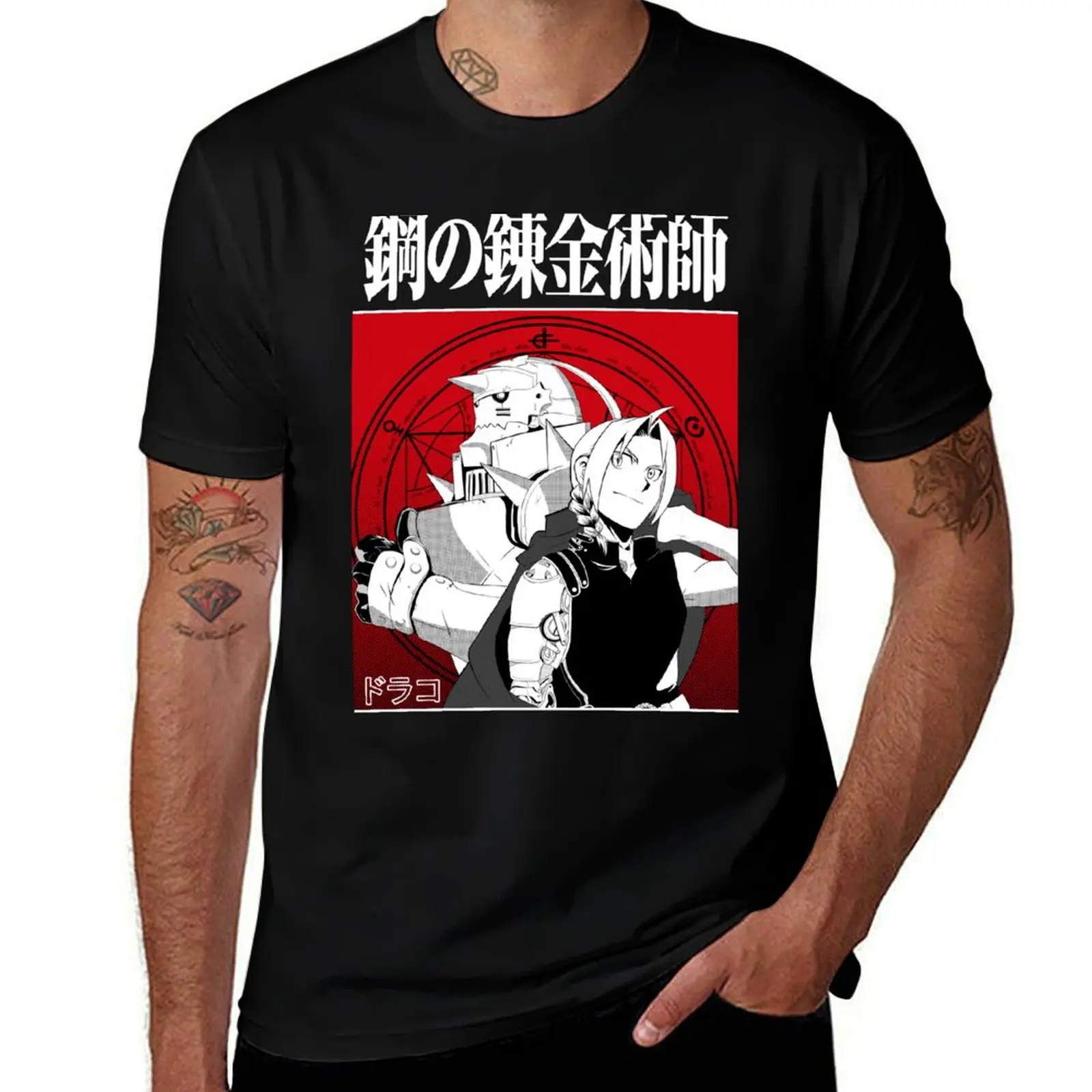 Fullmetal alchemist T-Shirt t shirt man luxury T-Shirt
