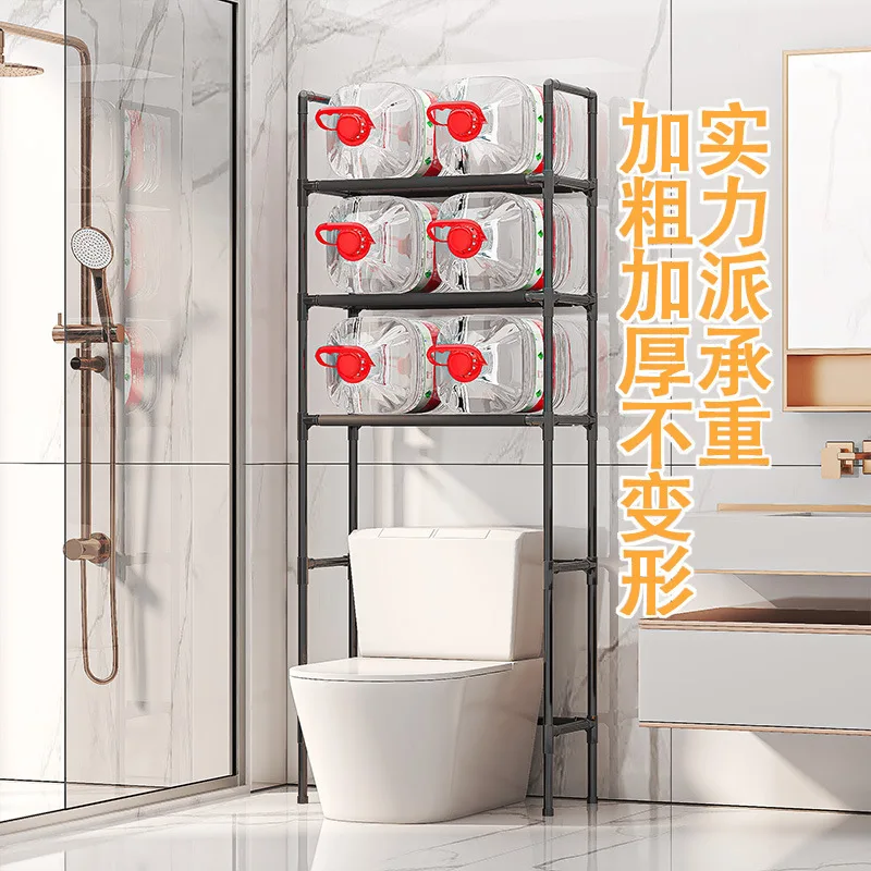 Toilet Rack Kitchen Toilet Floor-to-ceiling Toilet Storage Rack Bathroom Rack No Punching Toilet Rack