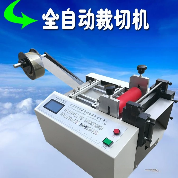 CNC Wire Mesh Cutting Machine – Auto-Feeding Industrial Cutter for Stainless Steel, Copper & Metal Wire Mesh