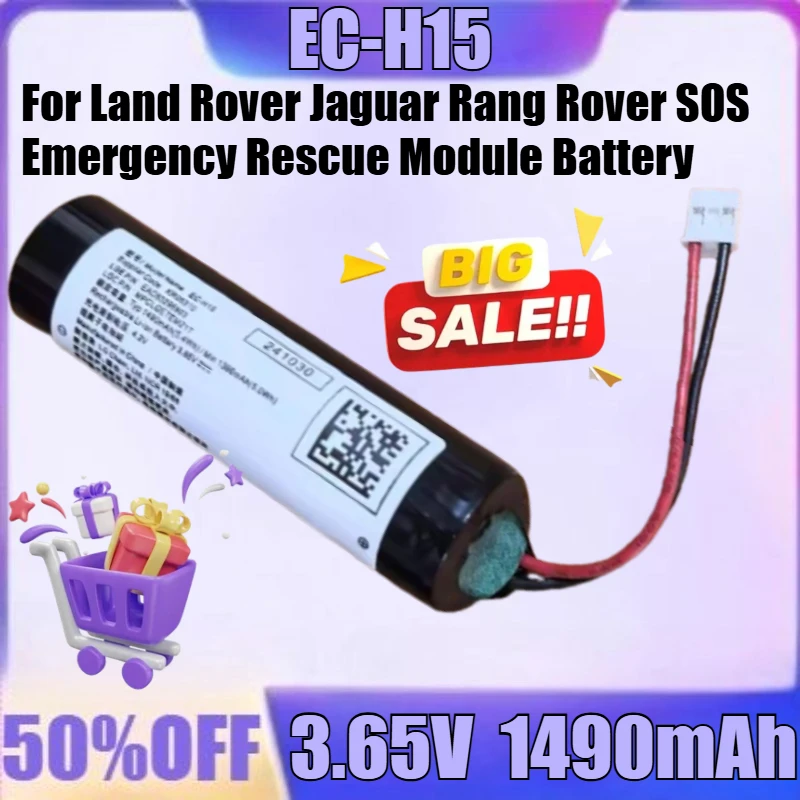 New EC-H15 JBA2-70720-AA  3.65V 1490mAh 3490mAh Battery for Land Rover Jaguar Rang Rover SOS Emergency Rescue Module Battery