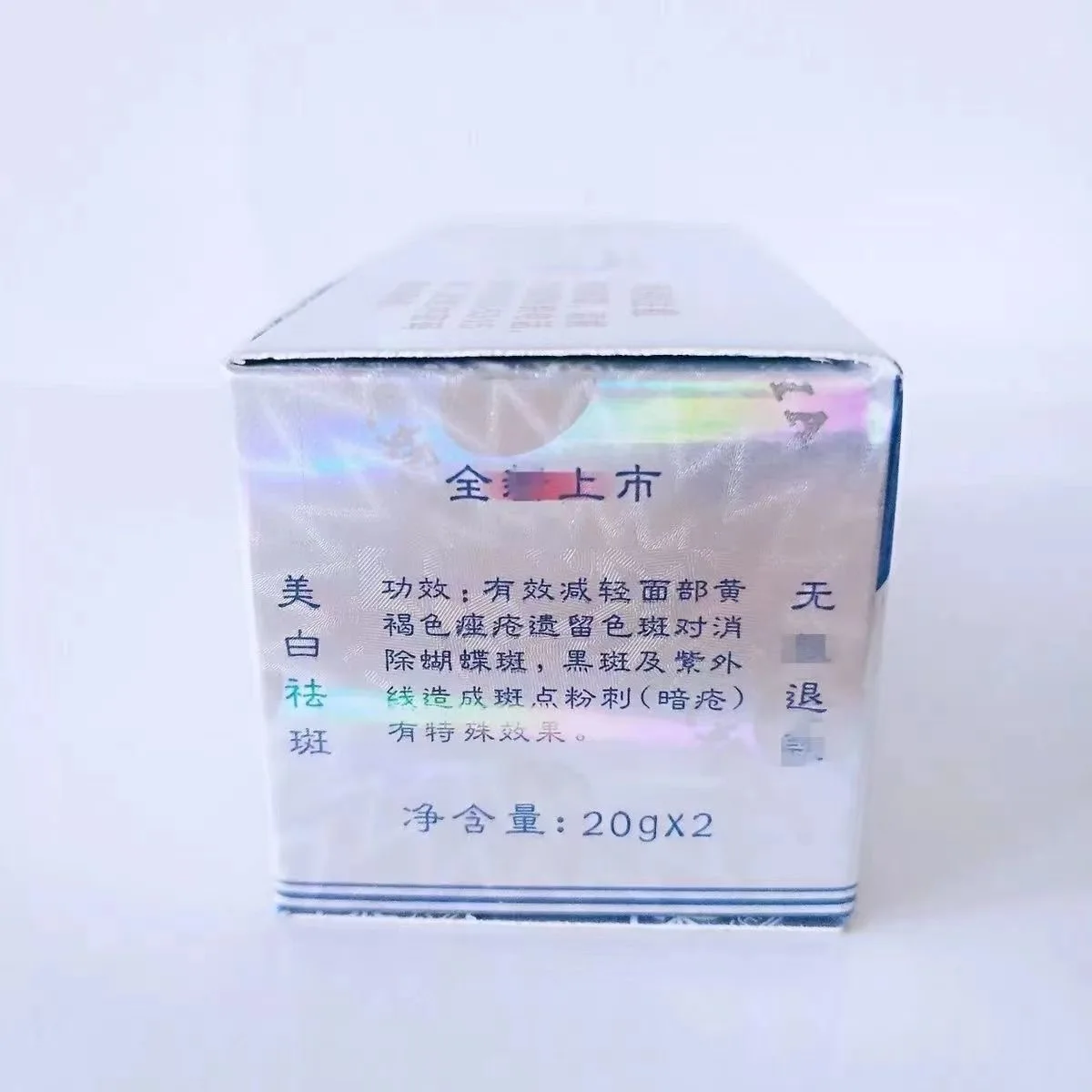 مجموعة كريم إزالة النمش Caini Ya AB مكونة من قطعتين - كريم النهار والليل 2 في 1، مصحح فعال للبقع الداكنة والتبييض ومكافحة الشيخوخة