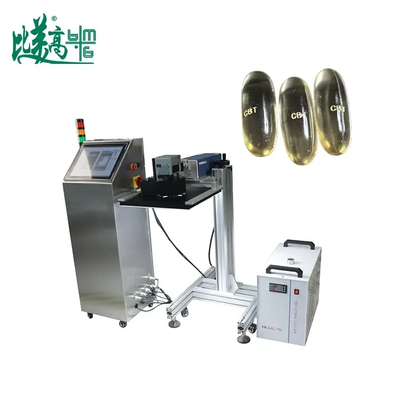 High Precision Flight UV Marking Machine for High-Speed Marking Rapid Marking on Moving Materials Plastics Solar