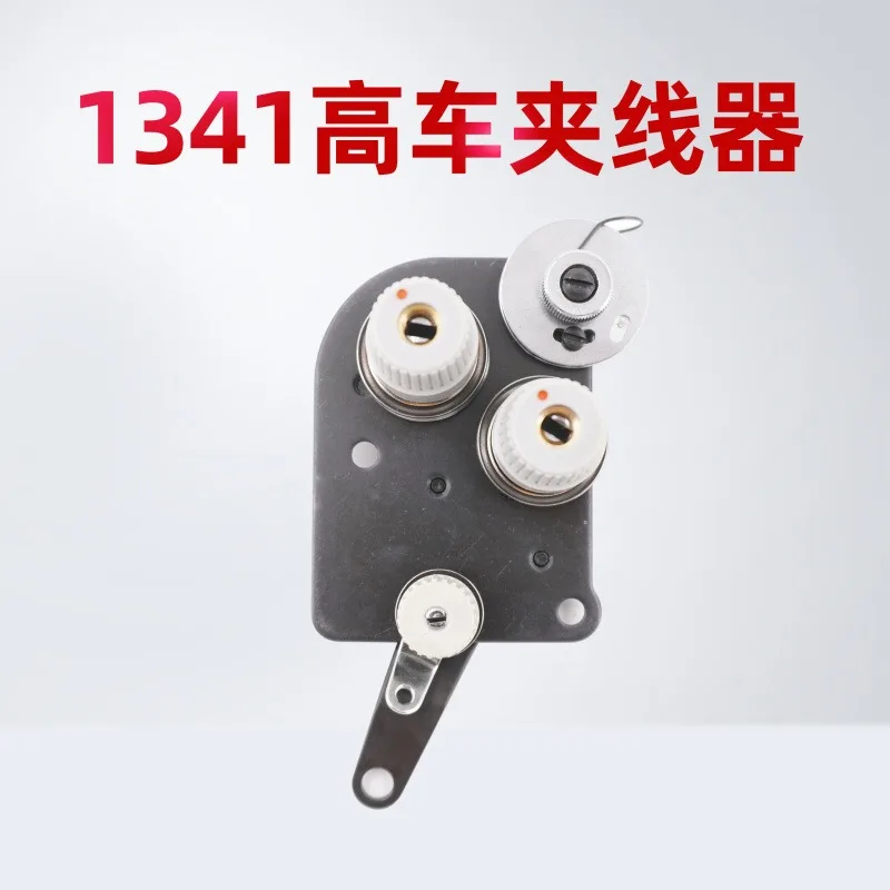 Thread Tension Assembly 1341 for Industrial High Post Sewing Machine Thread Adjustment Spare Replacement Parts