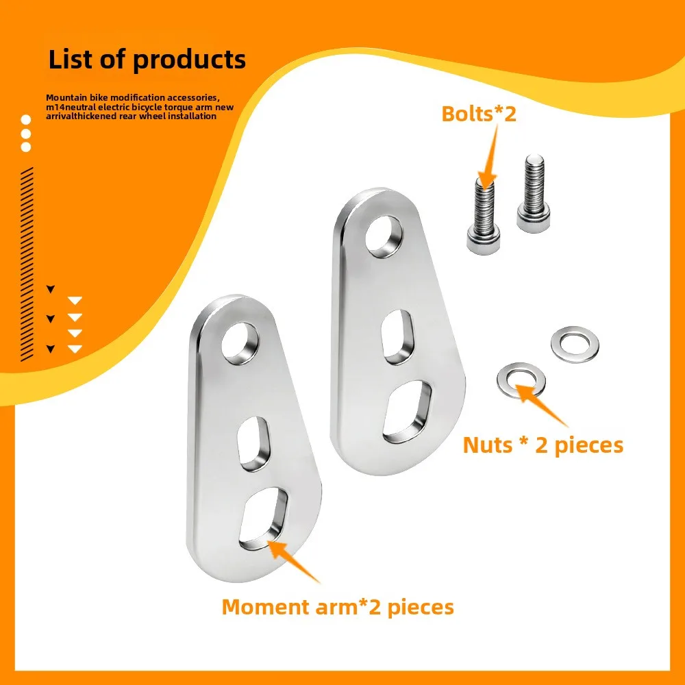 Electric Bicycle M14 Moment Arm Torque Arm Modified Accessories for 205 High Power Motors Scooter image 4