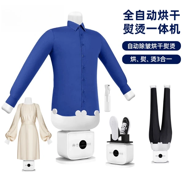 Automatic Humanoid Ironing Integrated Hanging Iron Household Iron Wrinkle Removal Clothes Drying Shirt Machine