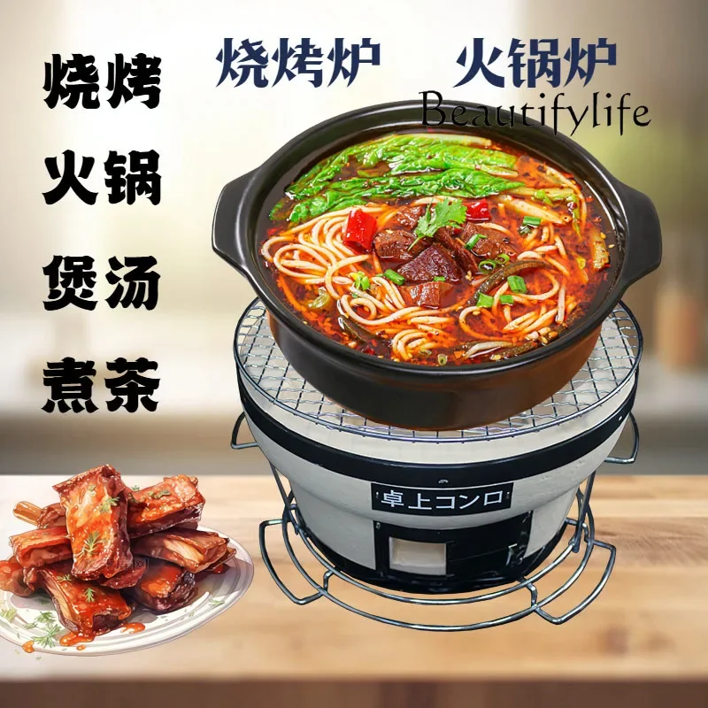 BJ Japanese Clay Barbecue Charcoal Stove Round Hot Pot Barbecue Cooking Tea Stove Cooking Commercial Household