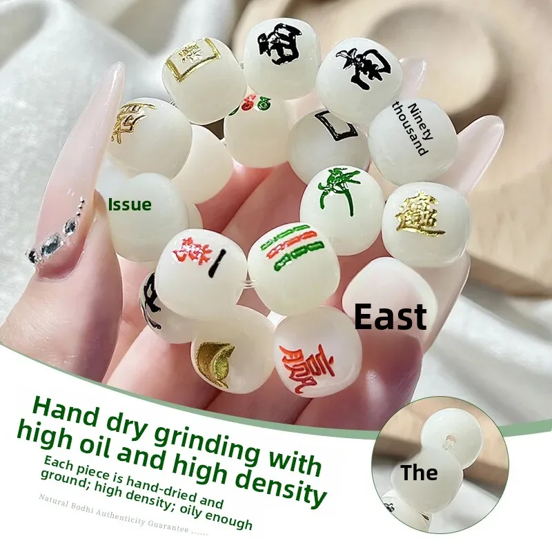 2026 Lucky Luxury Chinese Style Mahjong Bodhi Handstring For Men Exquisitely Carved Thirteen Orphans Bodhi Seed Buddha Beads Wen