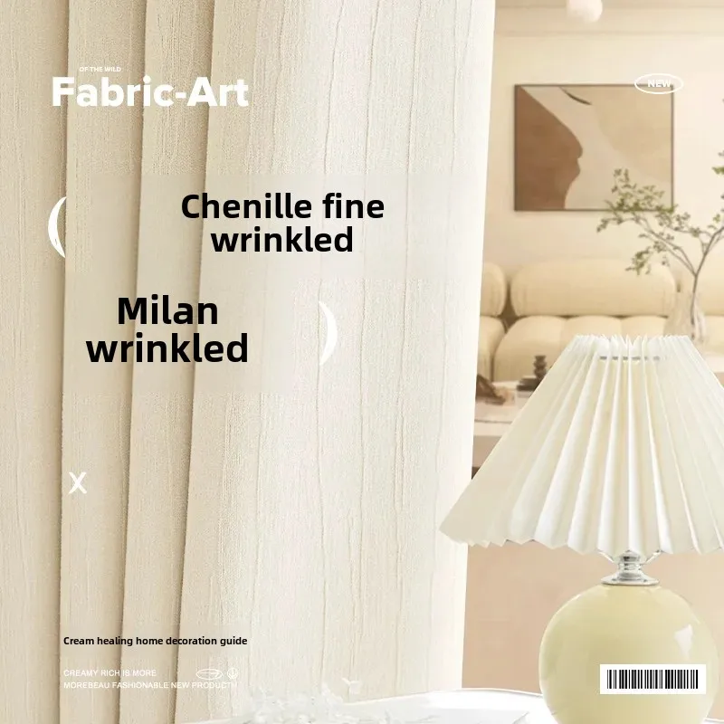 Modern Chenille Window Blinds Wholesale Cream Simple Living Room Bedroom Light Blocking Curtains Finished Product From Shaoxing