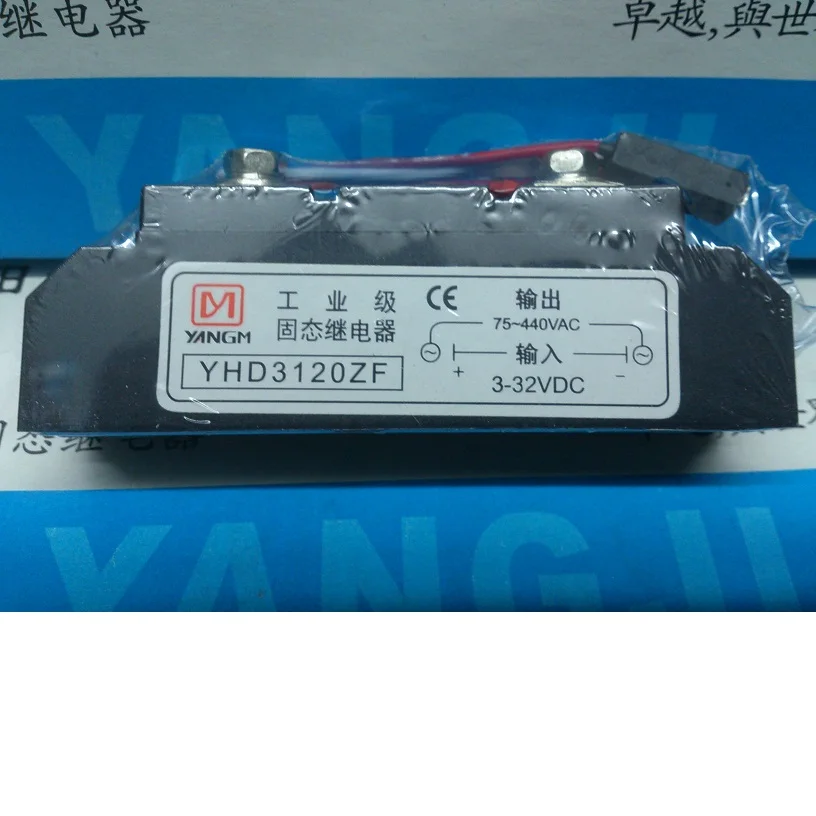 Yangji industrial solid state relay YHD3120ZF (120A/440V)