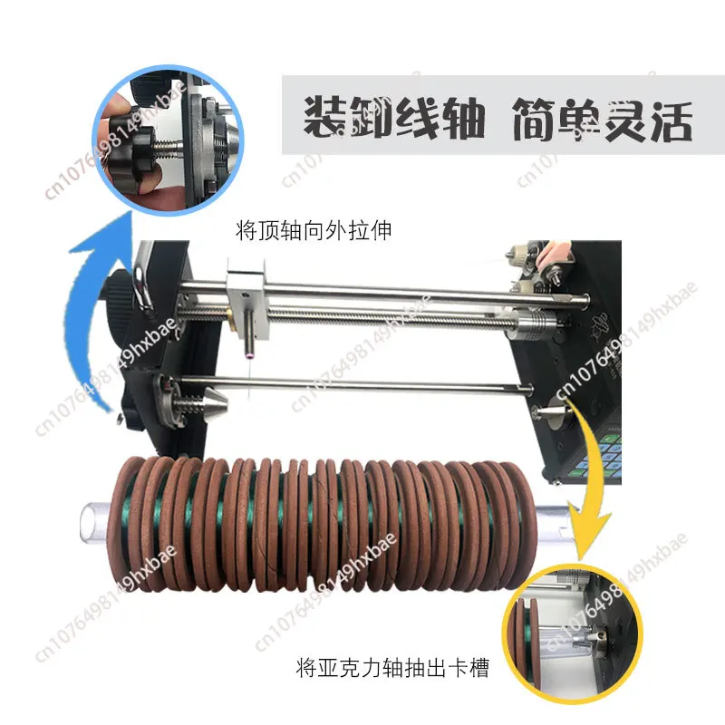 Fully Automatic Winding Machine, Fishing Line Winding and Tying Meter, Wire Arranging Device