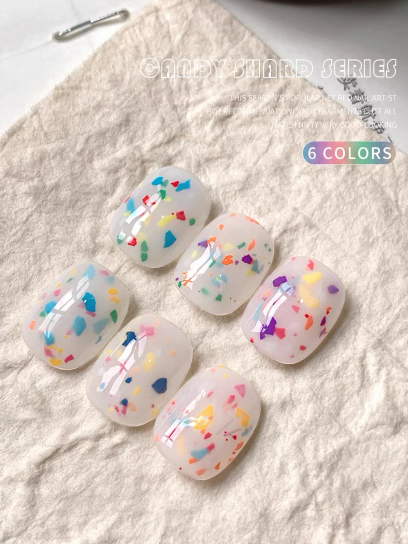 1/6PCS2025 جديد صالون الأظافر مجموعة الخيال كاندي شارد هلام قذيفة الزجاج ورقة حليبي أبيض أحمر أزرق أخضر أرجواني وردي UV جل NailPolish