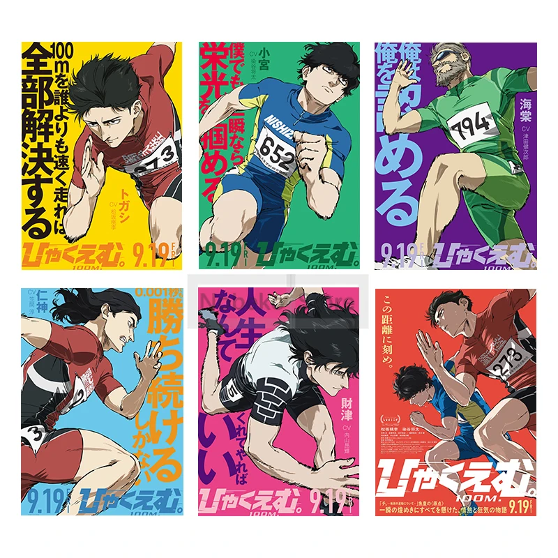 Japanese Latest Ani… - image
