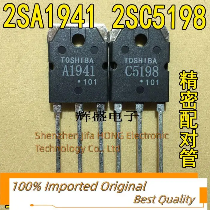 10PCS/Lot  2SA1941  A1941 2SC5198  C5198  TO-3P 140V 10A Imported Original  Best Quality