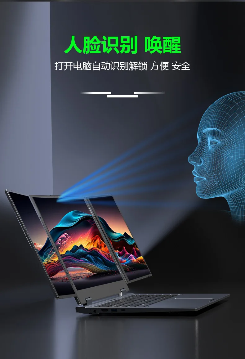 Three-screen laptop Core i7 folding extension screen portable office financial programming business computer