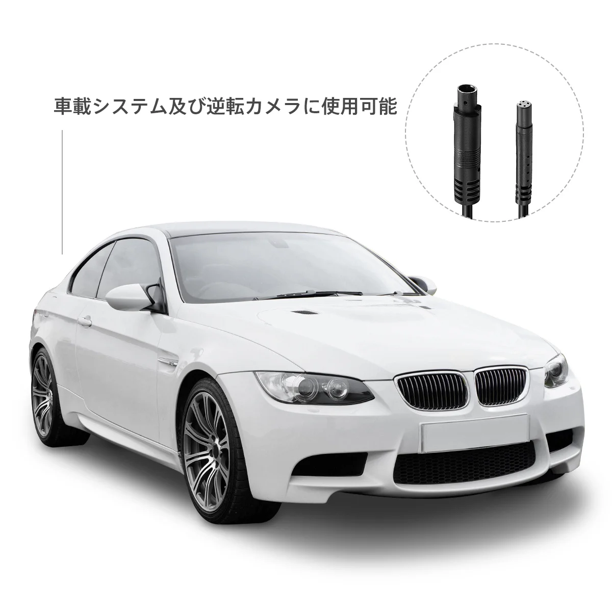 

Высокоскоростной 4-контактный удлинительный кабель 2,5 м для видеорегистратора, камеры заднего вида, автомобильного видеорегистратора, с четким изображением