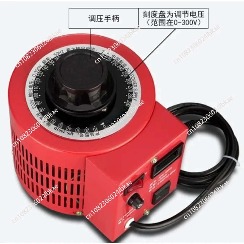 220V Variac Variable Transformer Voltage Regulator Single-phase Adjustable 0-300V AC Regulating Power Supply