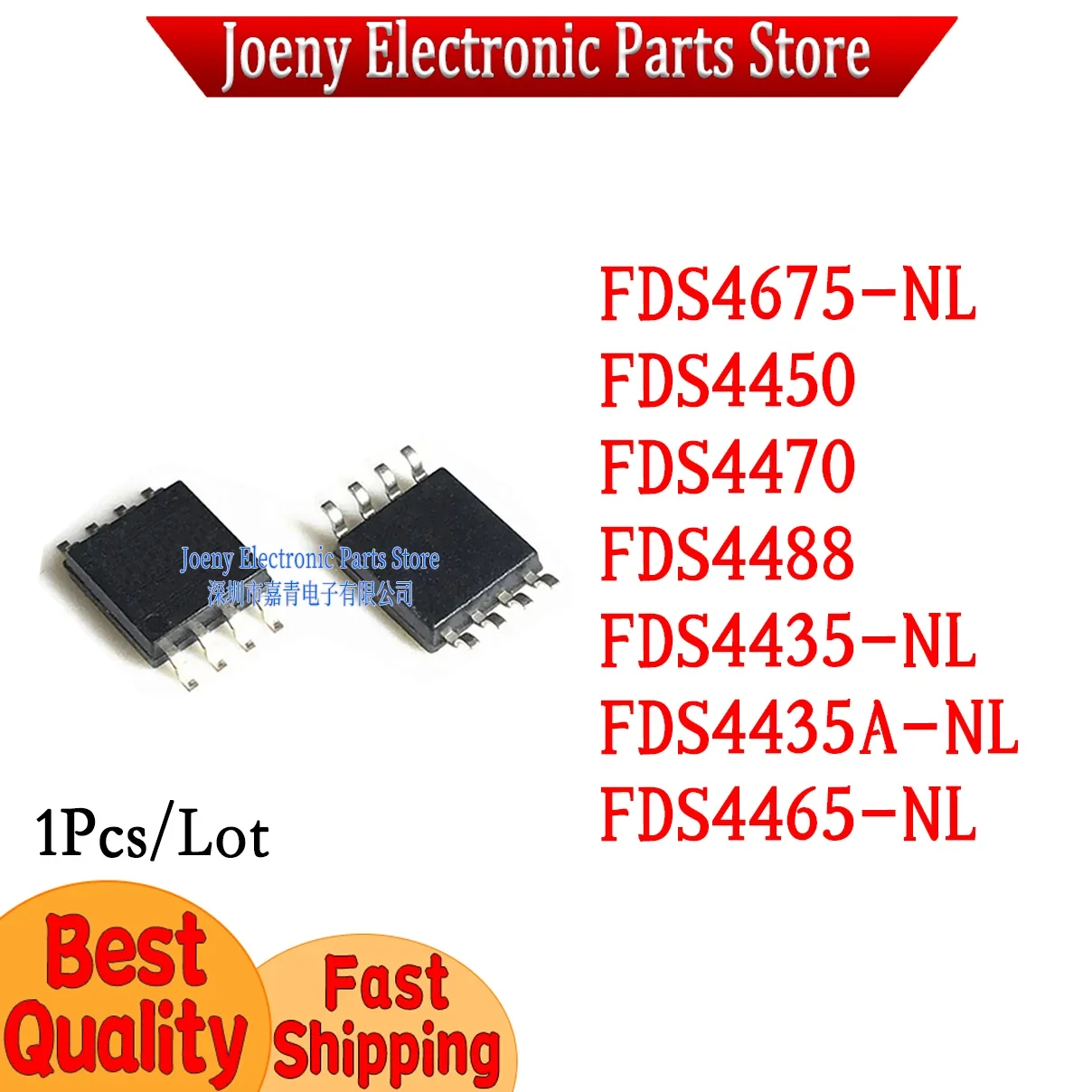 FDS4450 FDS4470 FDS4488 FDS9933BZ FDS4480 FDS4435 FDS4675 FDS4465 FDS4435A-NL PC shell