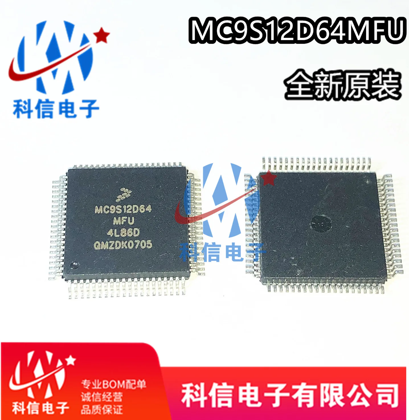 

MC9S12D64MFU CPU QFP80 Original, в наличии. Power IC