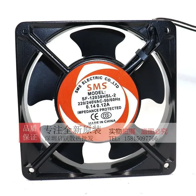 LY Original SMS Schmis SF-12038HSL-2 12 cm 220 V 0.14 A Cooling Fan for Electronics Enclosures and Industrial Equipment