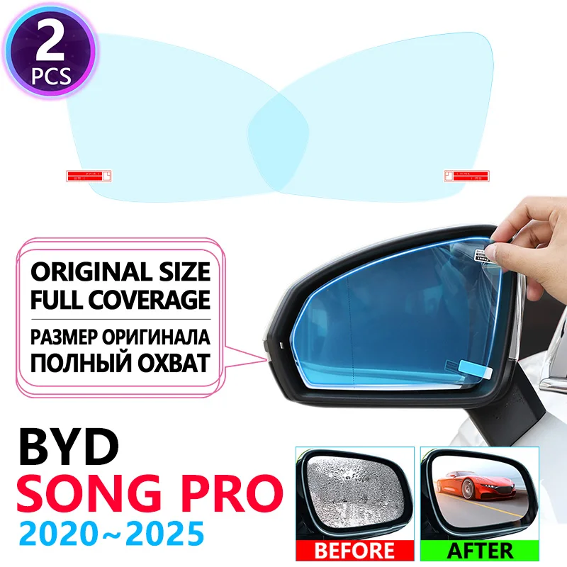 

Для BYD Song Pro SA2 2020 ~ 2025 2021 2022 5-дверный внедорожник, полное покрытие, противотуманная пленка, зеркало заднего вида, автомобильная наклейка, непромокаемая, водонепроницаемая