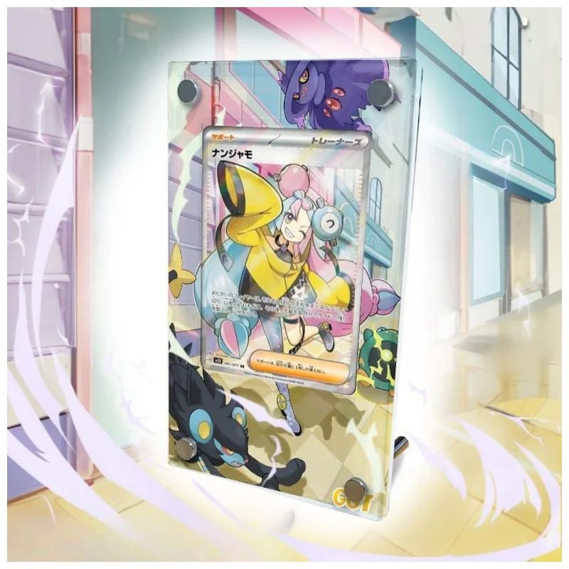 

Карточка ACG Pokemon PTCG, кирпич, Ионо, SR, защитный чехол для аниме игр, самостоятельное изготовление, расширенное изображение, акриловая игрушка, подарок, карта в комплект не входит