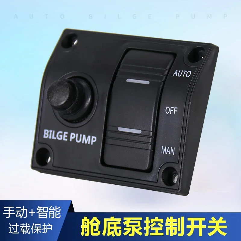 Interruptor de control de bomba de sentina Interruptor de control de bomba automático de panel marino