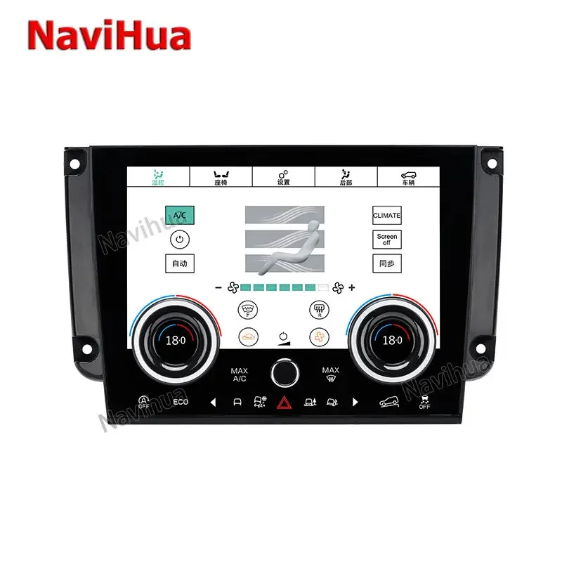 For Land Rover Discovery Sport L550 2015-2019  AC Screen With Knobs and Terrain Air Conditioning Climate Control Display Screen