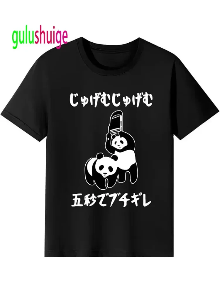 Panda Patterned T-shirt in Five Seconds I'm Going To Apply Pressure Print Funny T Shirt Women's Short Sleeve Tops Clothes Female