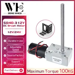 Worm Screw 5840-31ZY-M8 Brushed Motor 12V/24V High Torque 100KG.CM Low Speed 470RPM~7RPM With Self-Locking Micro Reduction Motor