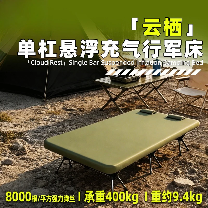 Outdoor horizontal bar inflatable bed Thickened brushed camping air mattress bed Double automatic inflatable mattress
