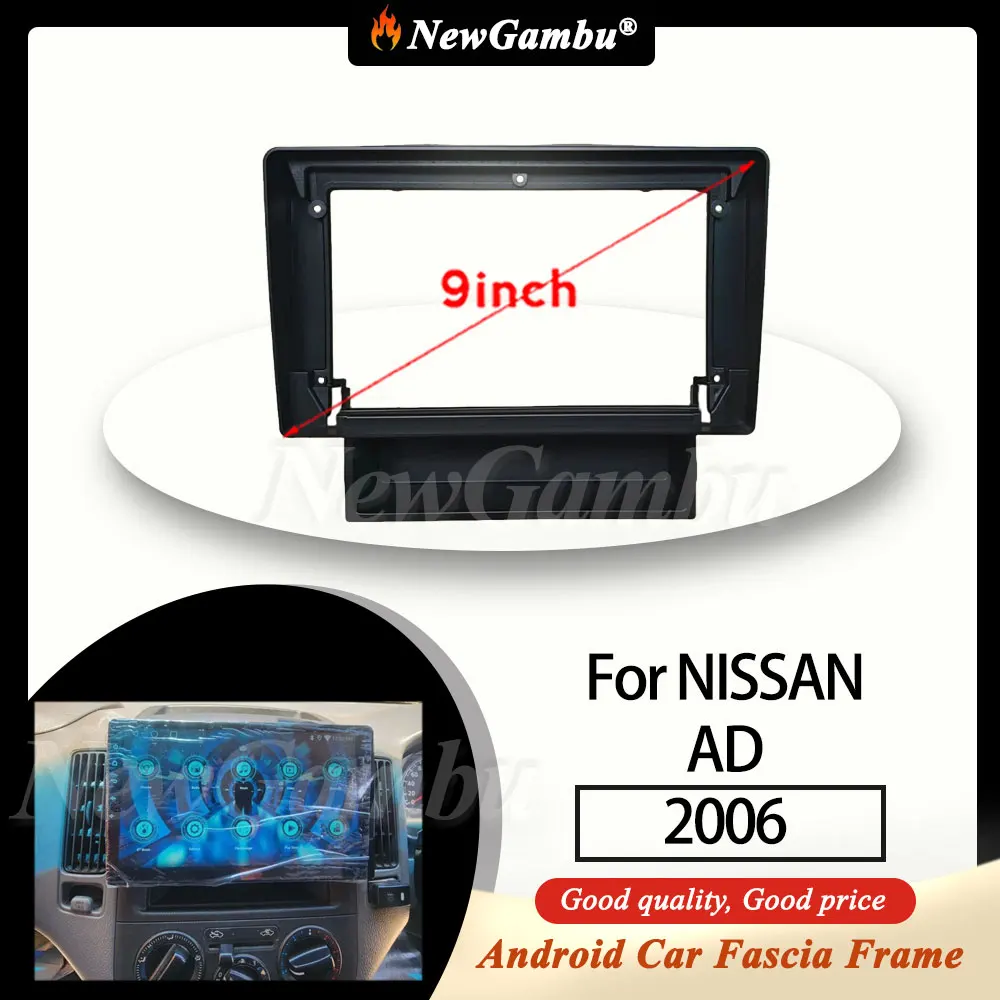 

NewGambu 9 Inch Car Radio Installation DVD GPS For NISSAN AD 2006 Frame No CABLE