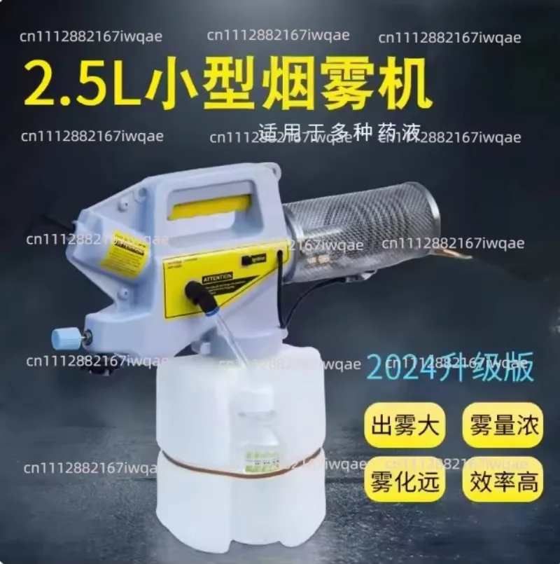 for Cold Heat Mist for Portable Small Smoke Machine for Sewer Insecticidal Sprayer Disinfection Mosquitoes Killer Accessories