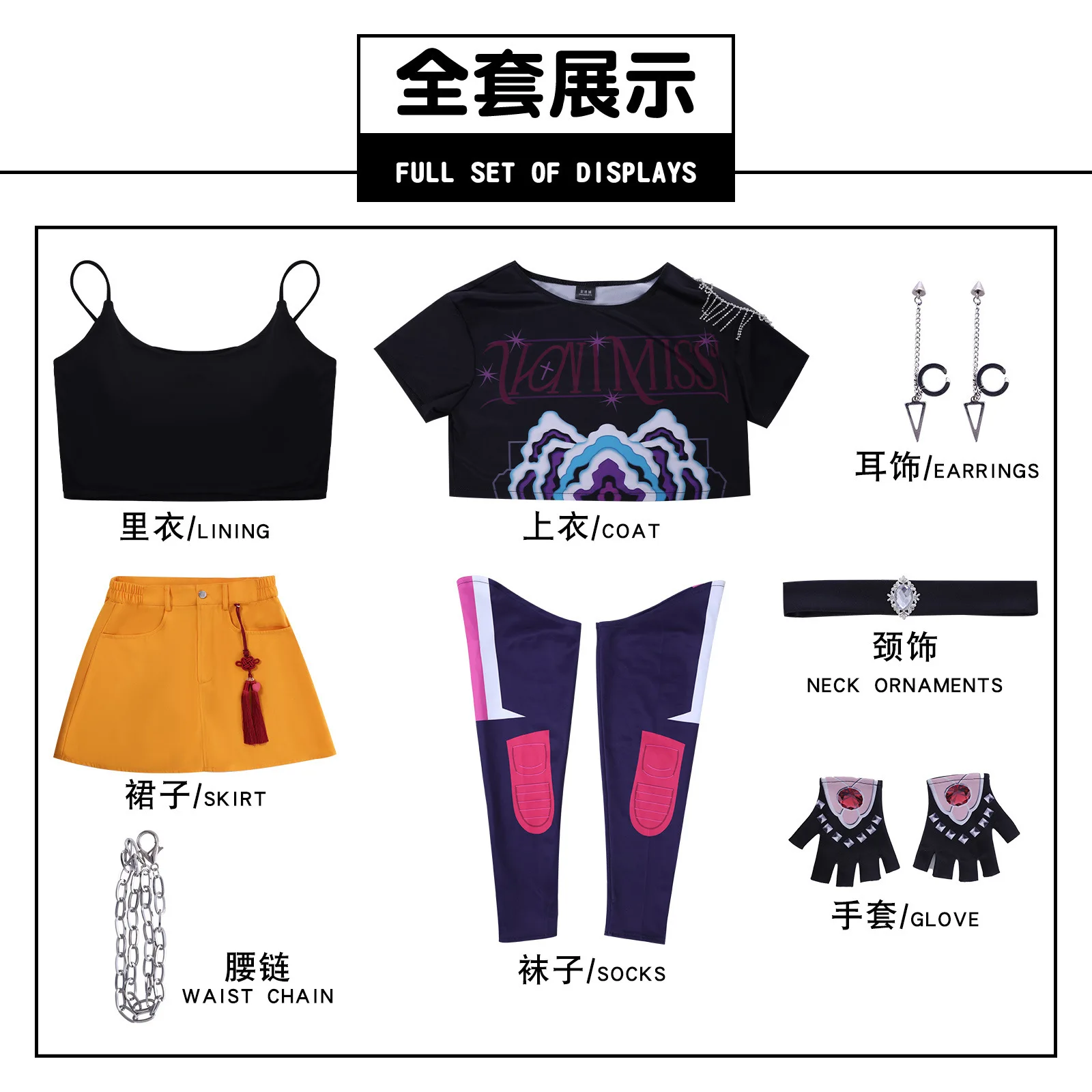 Mira Cosplay Kaus Lengan Pendek Hitam Kostum Rok Kuning Wig Merah Pakaian Pesta Mewah Halloween Natal Wanita untuk Anak Perempuan