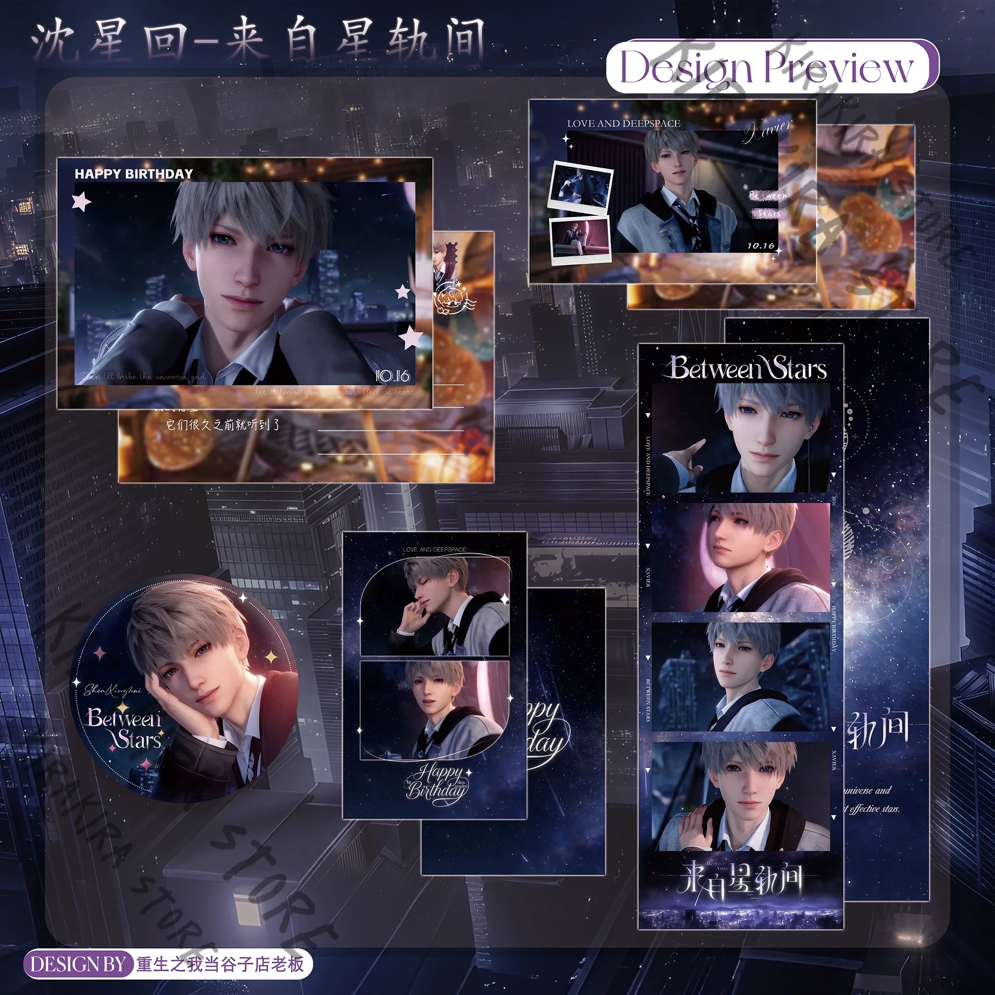 

Love and Deepspace Xavier Birthday Series Peripheral Five-piece Set Ornaments Cosplay Laser Ticket Badge Card Mascot Gift