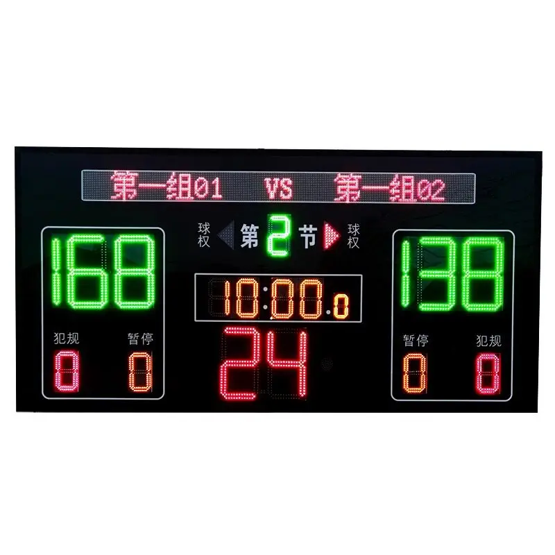 

Wireless basketball electronic scorer timer, score screen integrator, three-meter long basketball game electronic scoreboard