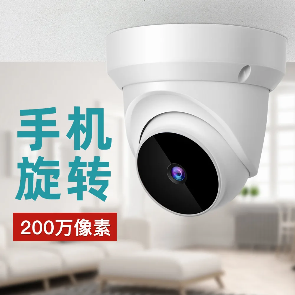 V380pro remote rotation 360 degree conch home wifi smart dome surveillance camera