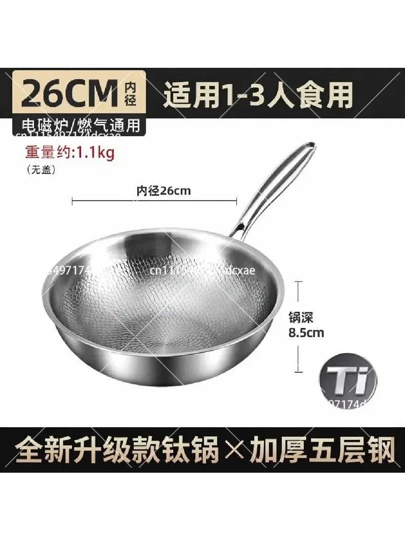 Titanium Wok, Non-Stick Pan with Fish-Scale Hammer Pattern, Household Induction Cooker Wok for Healthy Cooking