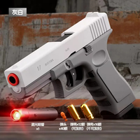 Dual Mode Shell Throwing G17 Laser Edition Automatic Shooting Radish Gun Toy Gun Soft Bullet Pistol Children's CS Weapon