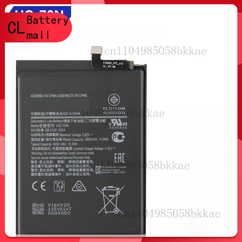 

Новый сменный аккумулятор для телефона HQ-70N для Samsung Galaxy A11 A115 SM-A115 4000 мАч