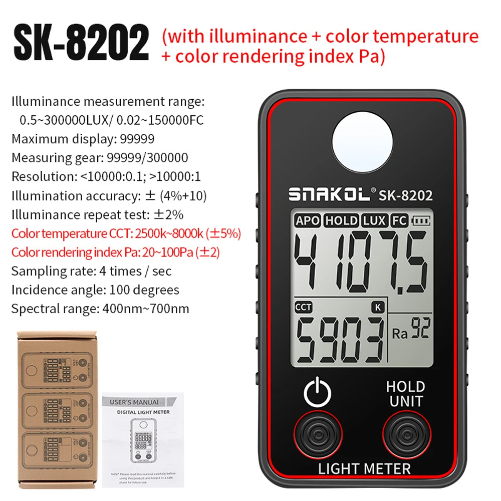 

High-precision illuminance meter 0.5- 300,000 lux LED illuminance meter measurement device