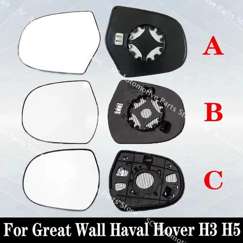 SC para Great Wall Haval Hover H3 H5, accesorios para automóviles, espejo retrovisor de cristal para puerta exterior, lente lateral con calefacción 8202300 XK46XA