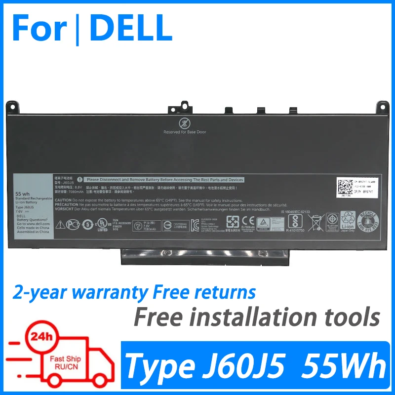 

Laptop battery for Dell Latitude E7270 E7470 J60J5 55wh