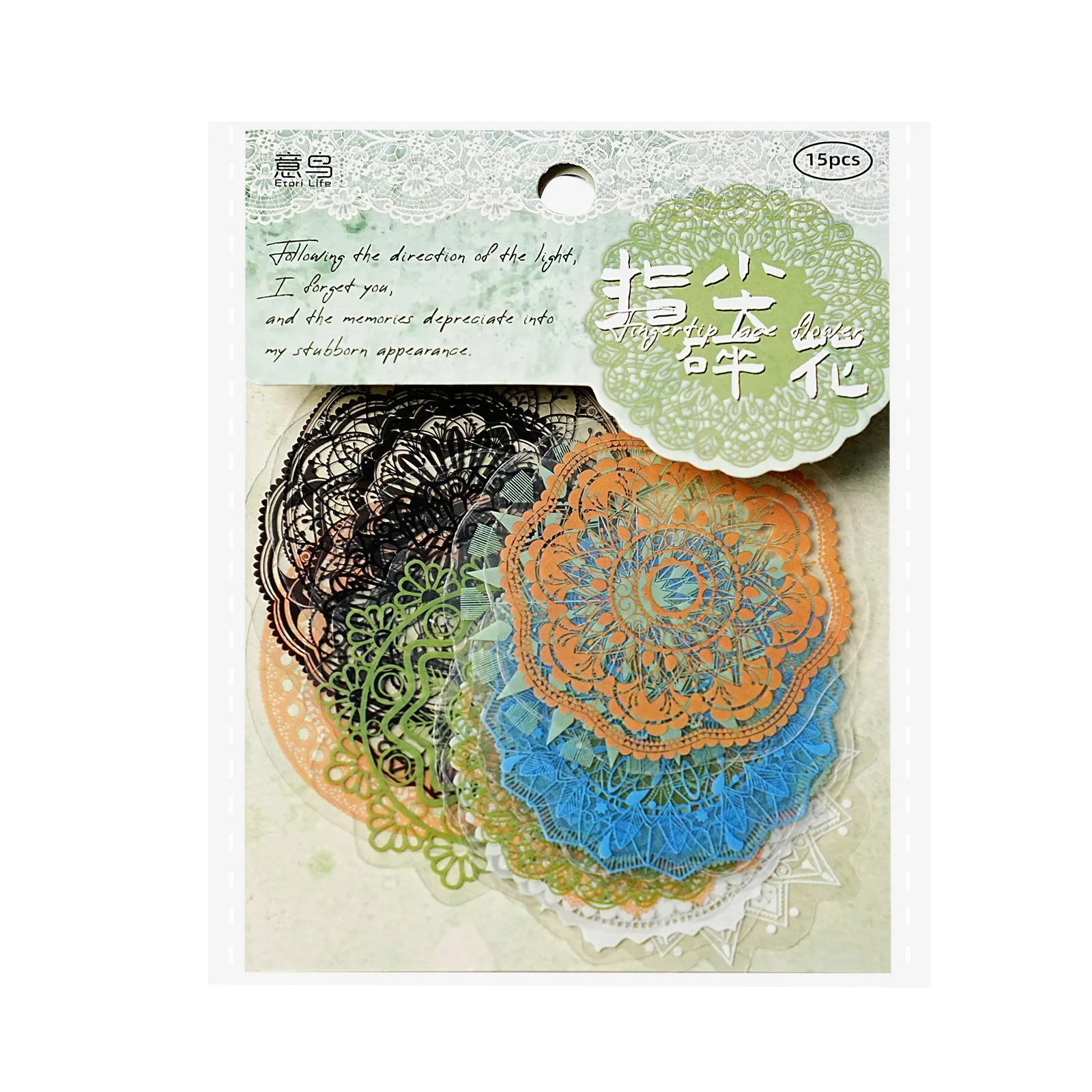 15개/세트 귀여운 문구 스티커 빛의 방향 DIY 공예 스크랩북 앨범 정크 저널 해피 플래너 스티커