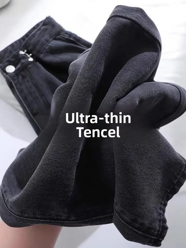 

High Waist Wide Leg Denim Ice Silk Floor-Length Pants Women's Spring Thin Large Size Slimming Pants Casual Style