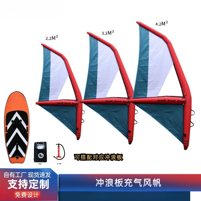 Color surfboard inflatable windsurf universal board handheld surf wing