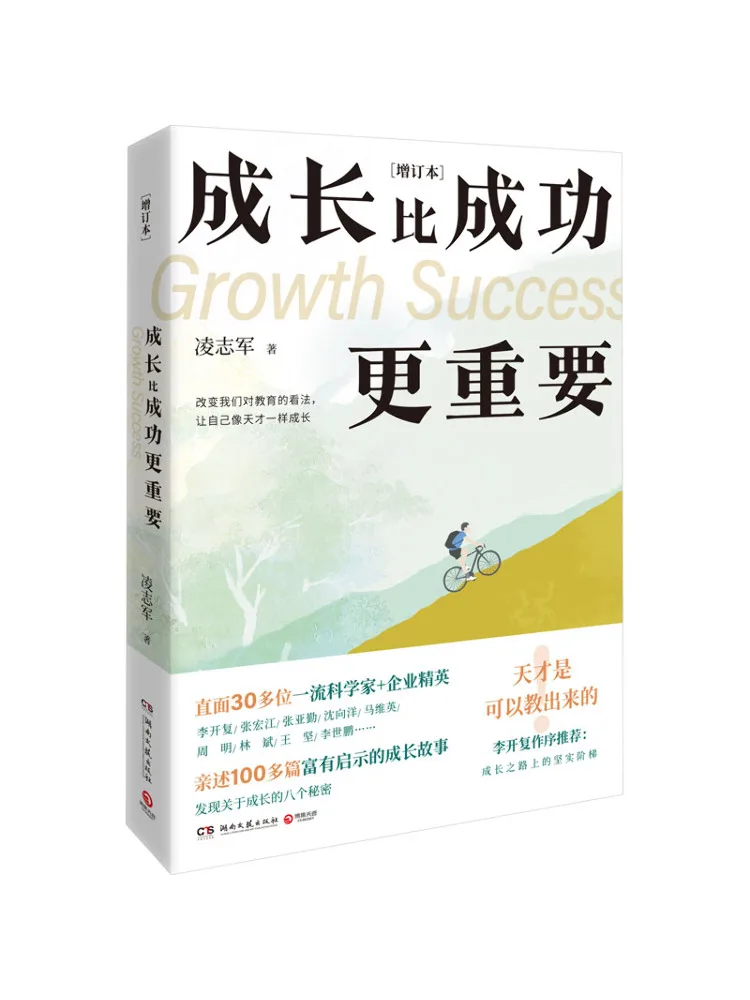 

Book-Winshare Growth Is More Important Than Success Enhanced Edition