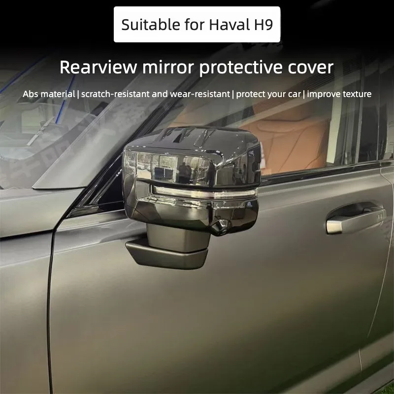 

For GMW Haval H9 2024 2025 Rearview Mirror Protective Cover Reverse Mirror Blackening Protective Mirror Cover Modify Accessories