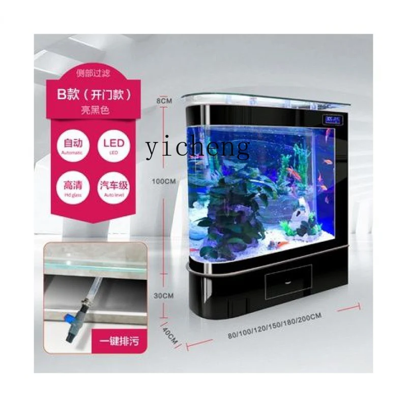

H3-25 fish tank household living room floor-to-ceiling medium-sized gold water-free partition lazy ecological glass aquarium