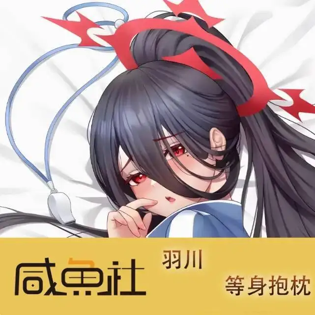 

Anime Blue Archive Hanekawa Hasumi Sexy Dakimakura Hing Body Case Otaku Male Pillow Cushion Cover Bedding XYS