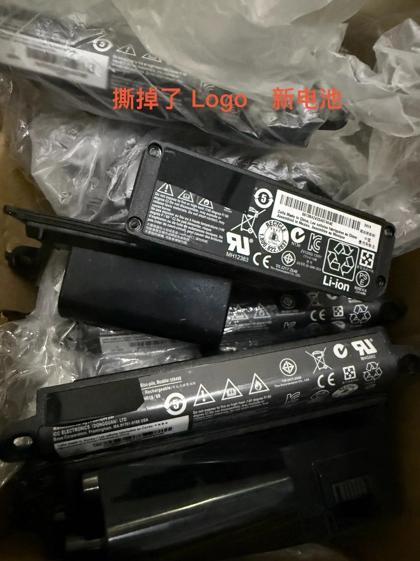 original-suitable-for-bose-soundlink-iii-359495-359498-audio-battery-330107-the-battery-cell-capacity-is-full